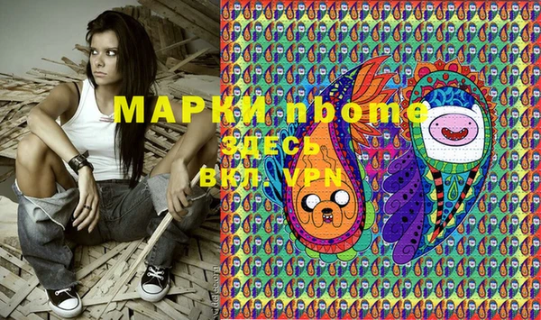 прущие крисы Вяземский